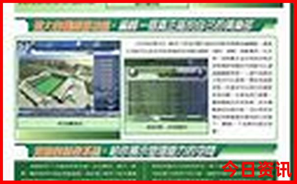 新澳门天天免费精准大全2025